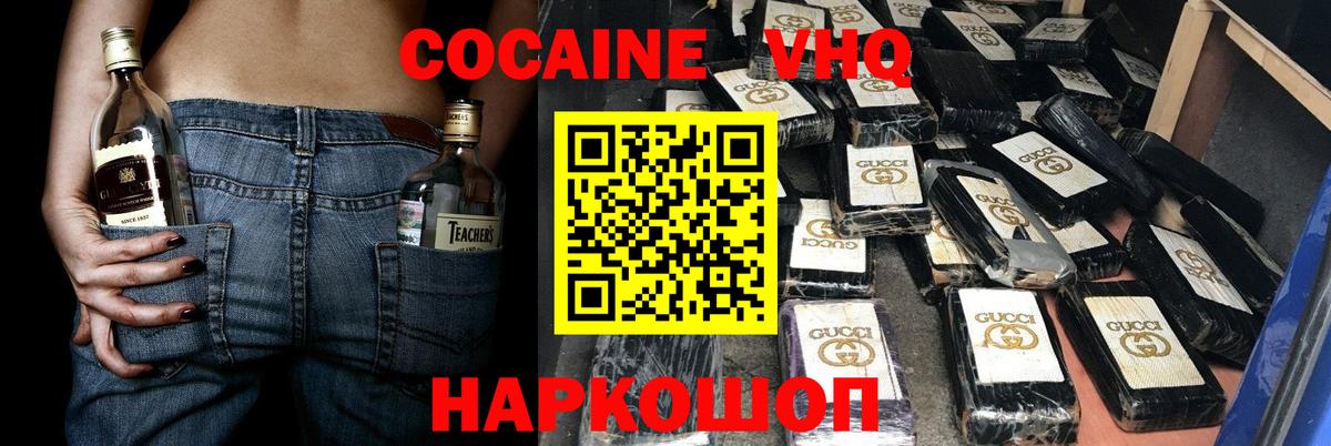 Cocaine 98%  где купить   Чита  COCAIN Боливия  Вход с VPN 