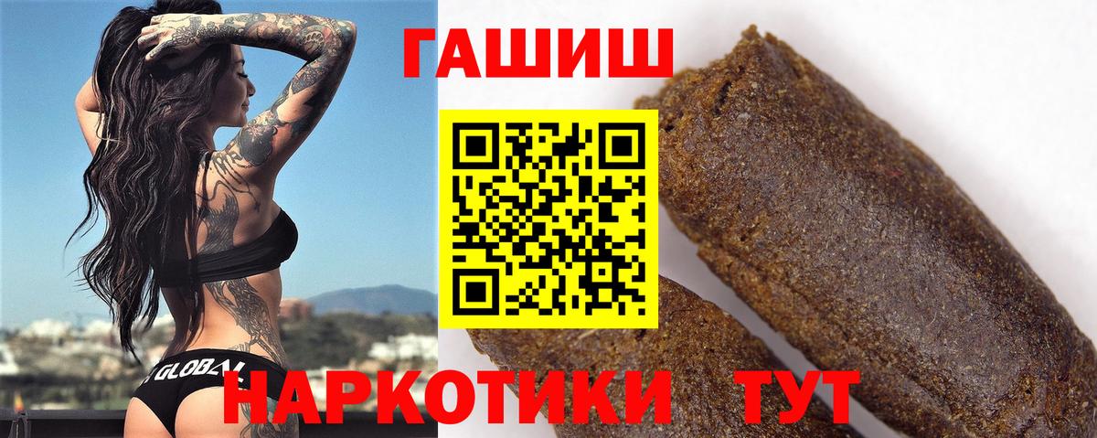 Гашиш Изолятор  Вход с VPN  Чита 