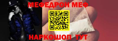 соль курить ск Малгобек