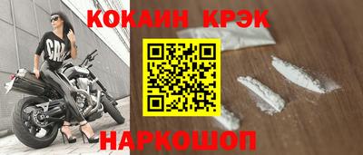 соль курить ск Малоярославец