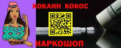 соль курить ск Малоярославец