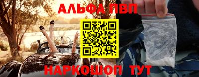 твердый Мариинск