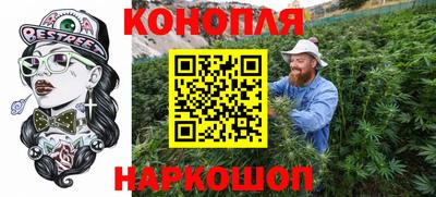 соль курить ск Малгобек
