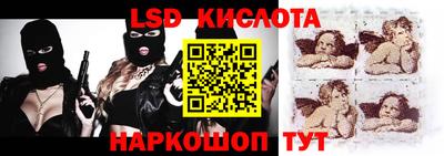 соль курить ск Малгобек