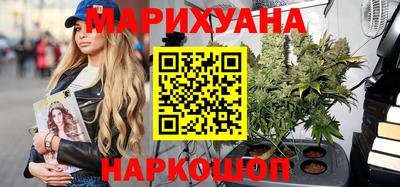 соль курить ск Малгобек