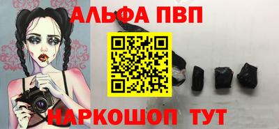 соль курить ск Малгобек