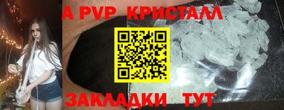 соль курить ск Малгобек