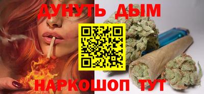 соль курить ск Малоярославец