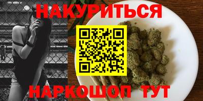 соль курить ск Малоярославец