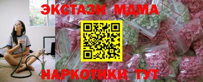 твердый Мариинск