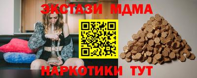соль курить ск Малгобек
