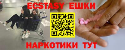 соль курить ск Малгобек
