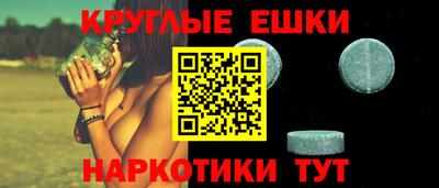 твердый Мариинск