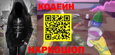 твердый Мариинск