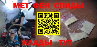 соль курить ск Малгобек