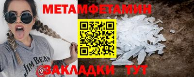 твердый Мариинск