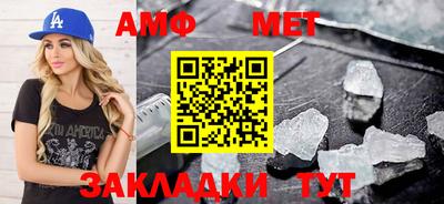 твердый Мариинск