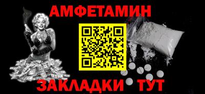 соль курить ск Малгобек