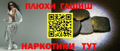 соль курить ск Малгобек