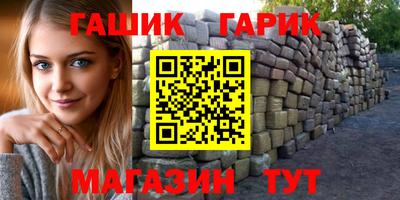 твердый Мариинск
