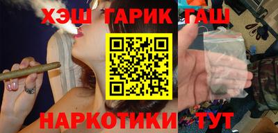 соль курить ск Малгобек