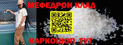 соль курить ск Малоярославец