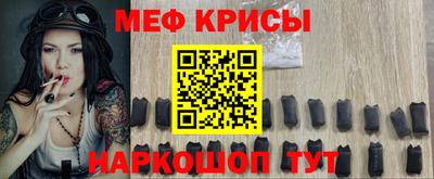 соль курить ск Малгобек