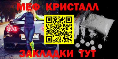 соль курить ск Малоярославец