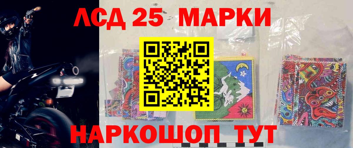 Лсд 25 экстази кислота  Вход с VPN  Чита  Лсд 25 экстази кислота 