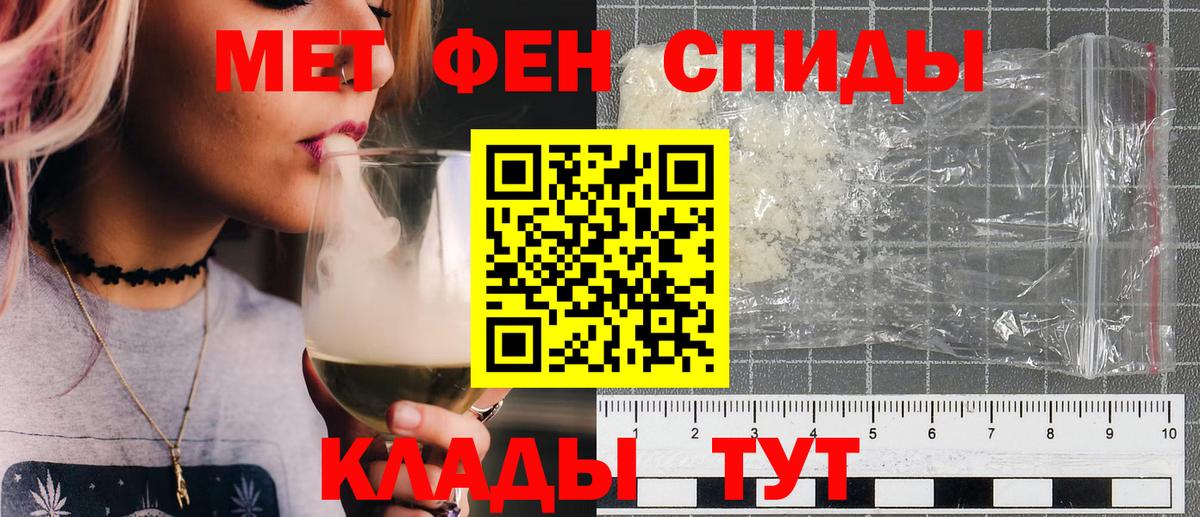 Чита  МЕТАМФЕТАМИН Methamphetamine  МЕТАМФЕТАМИН Methamphetamine  Вход с VPN 