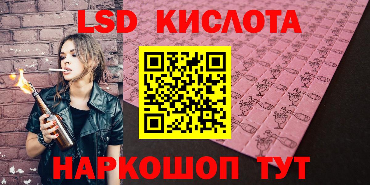 Чита  Марки 25I-NBOMe  Вход с VPN  Марки N-bome 1,5мг 