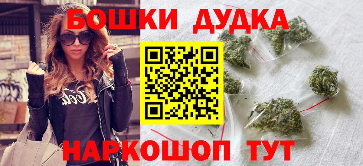 Канабис MAZAR  Бошки Шишки White Widow  Вход с VPN  Чита 